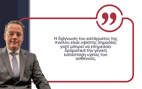 κάταγμα πυέλου