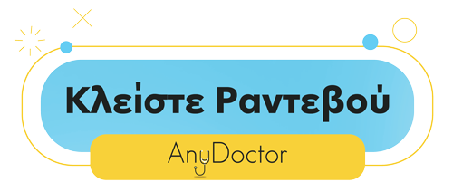Anydoctor